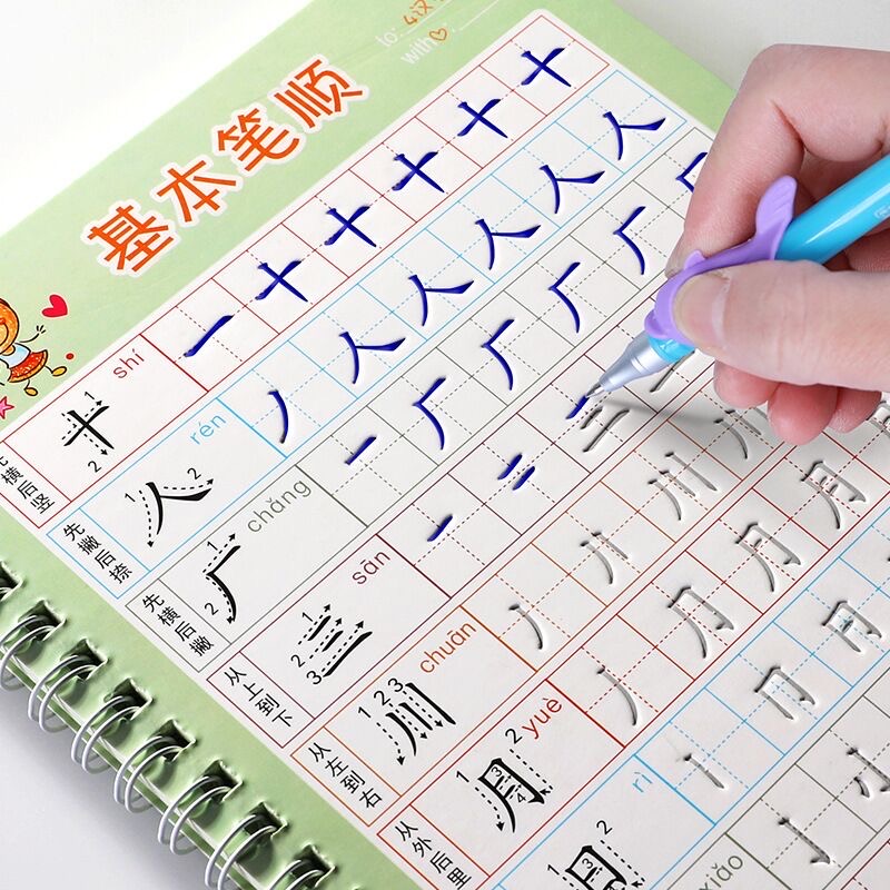 Kids Education Toy - Zeszyt szkolny dla dzieci, podręcznik do