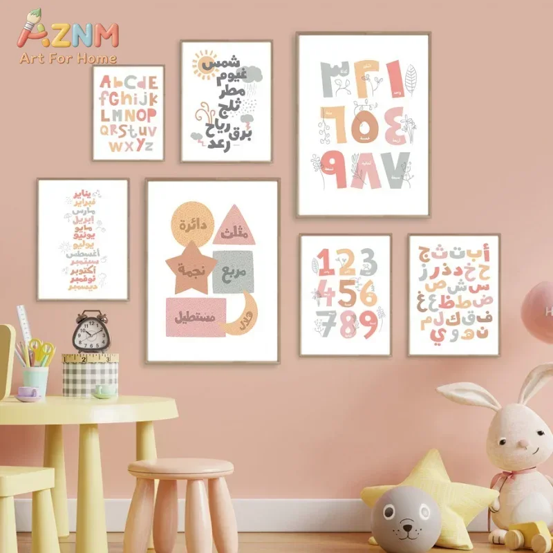 Kids Educational Posters - Arabskie grafiki ścienne Angielskie alfabeto-cyfrowe miesiące