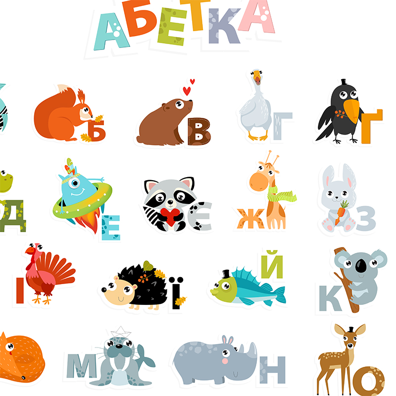 Ukraiński alfabet z zwierzęta  – Kids Educational Posters recenzja i cena