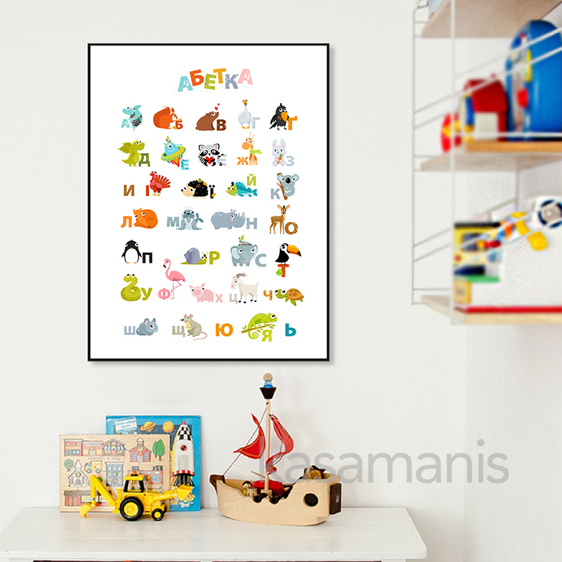 Ukraiński alfabet z zwierzęta  – Kids Educational Posters recenzja i cena