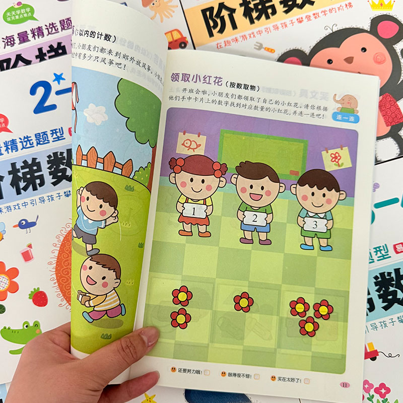 Książka z ćwiczeniami matematy – Kids Education Activities recenzja i cena
