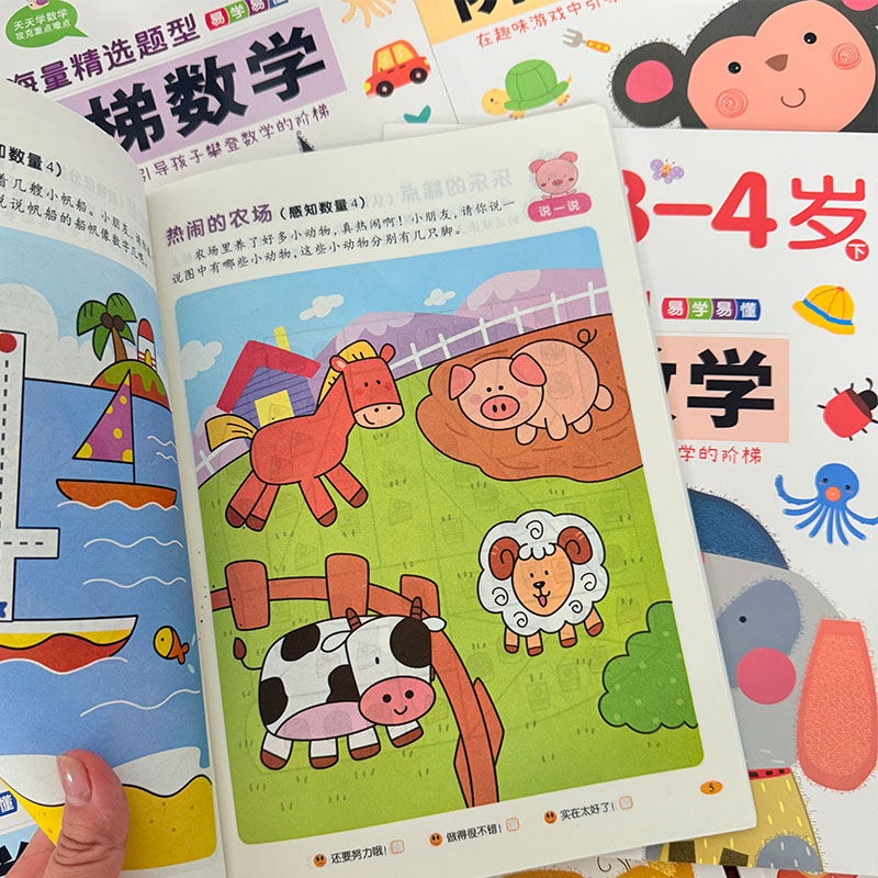 Książka z ćwiczeniami matematy – Kids Education Activities recenzja i cena