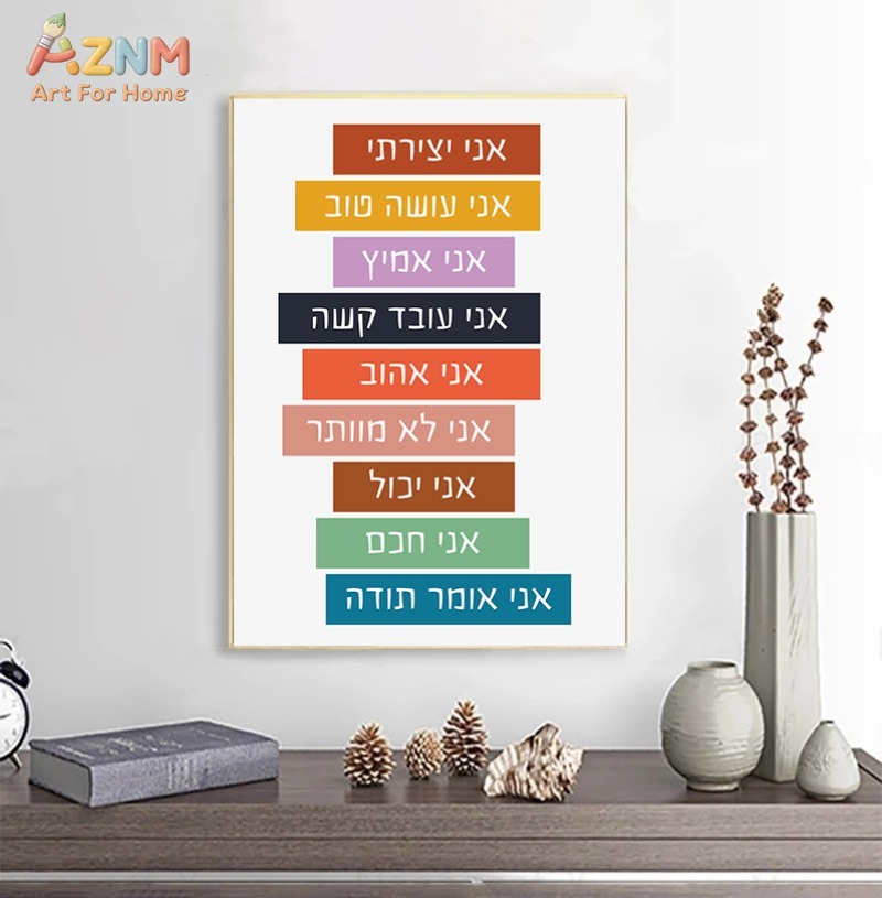 AZNM Hebrajski Edukacyjny Obra – Kids Education Alphabet Numbers recenzja i cena