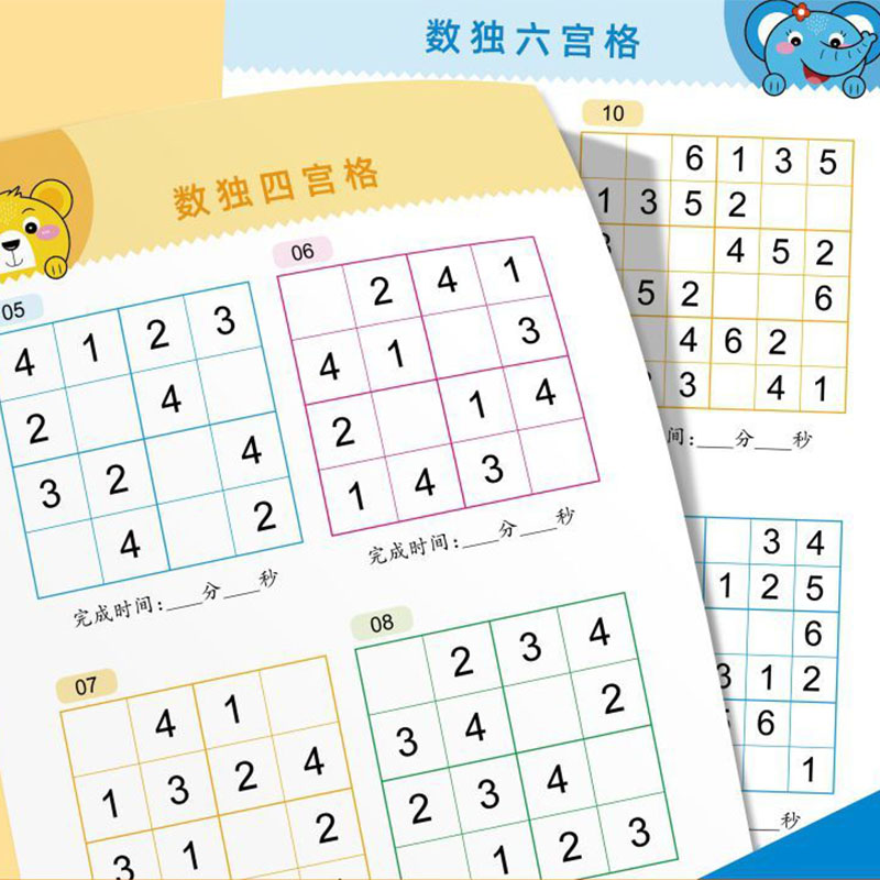 Książka z Sudoku dla dzieci: T – Kids Education Activities recenzja i cena