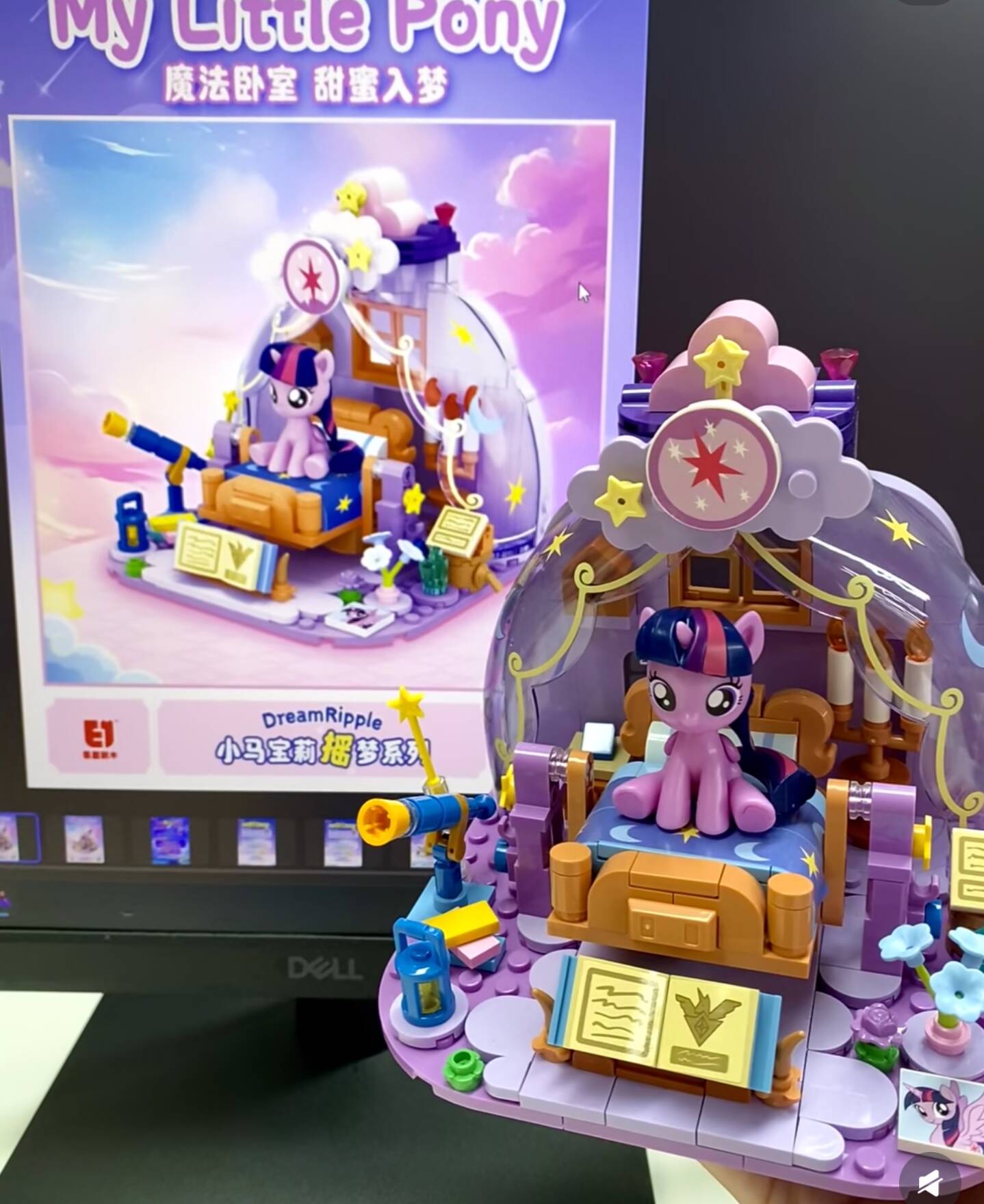 2025 Nowa seria My Little Pony – Kids Education Toy recenzja i cena